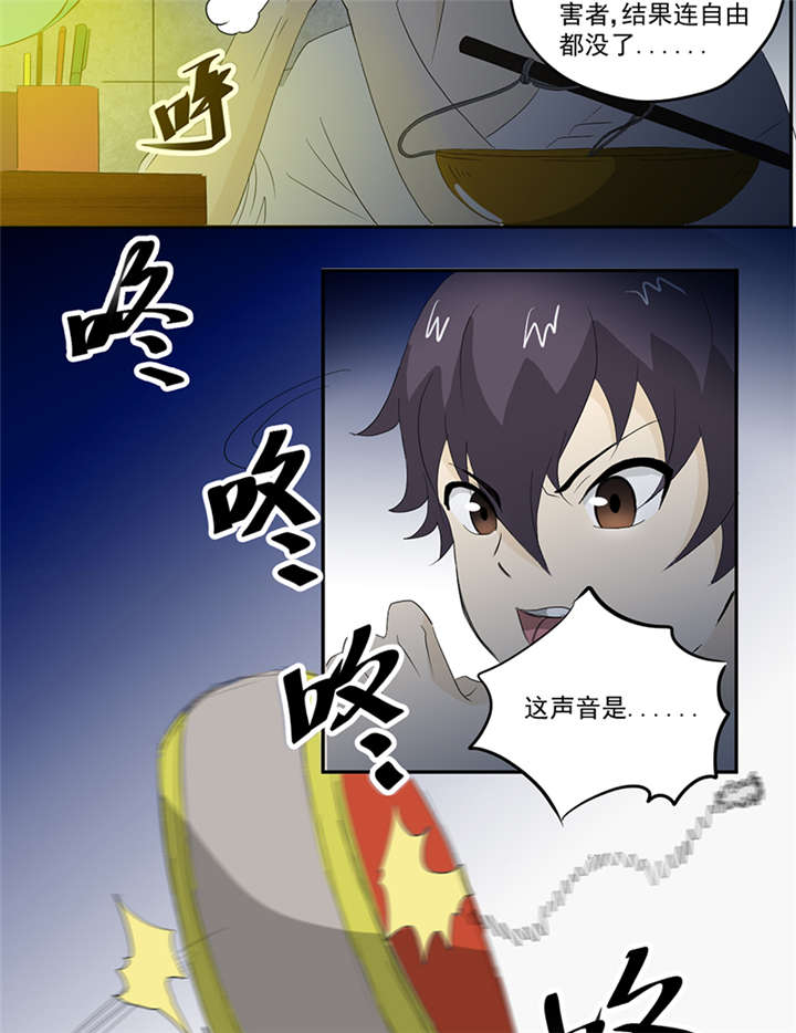 第12章：又见红衣女孩22