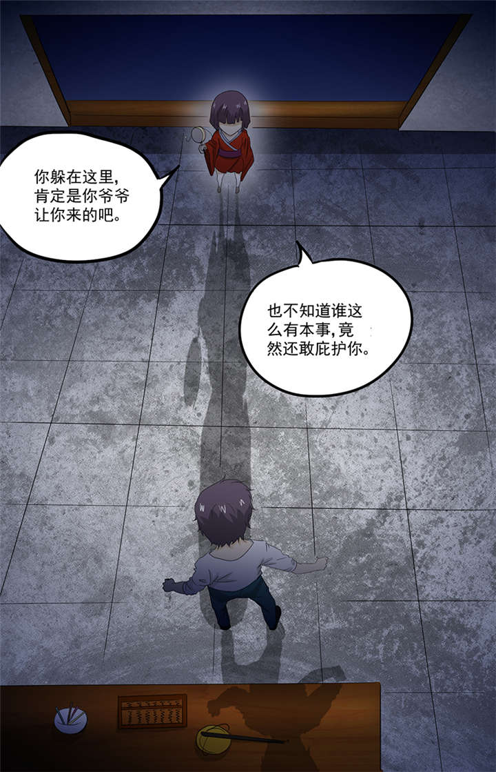 第13章：有条狗0