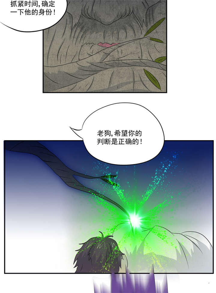 第16章：后院13