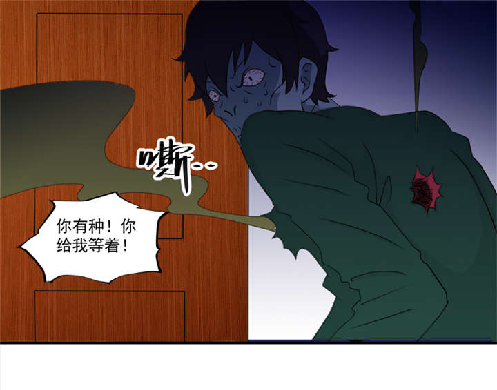 第6章：坑爹老头5