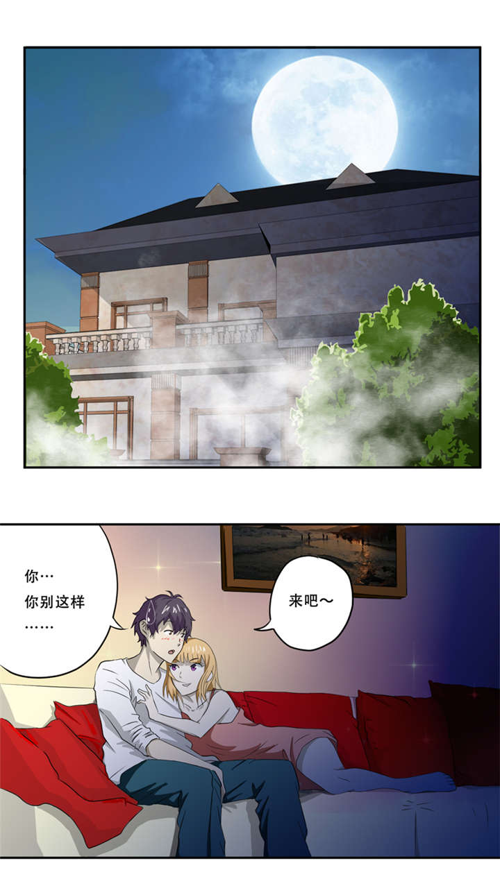 第17章：意外0