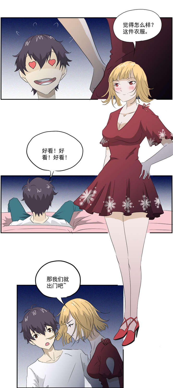 第10章：鬼影再袭7