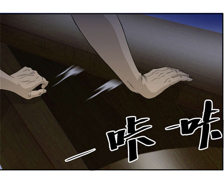 第1章：神秘古棺22