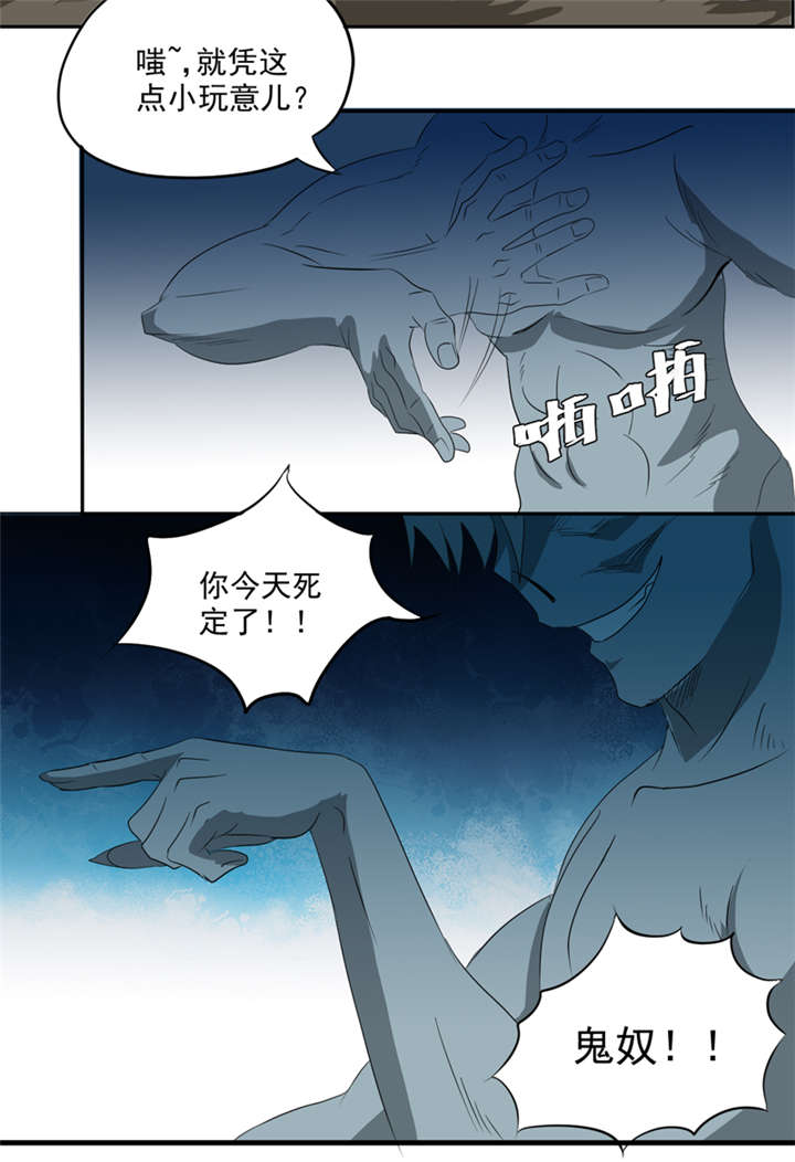第15章：袭杀9