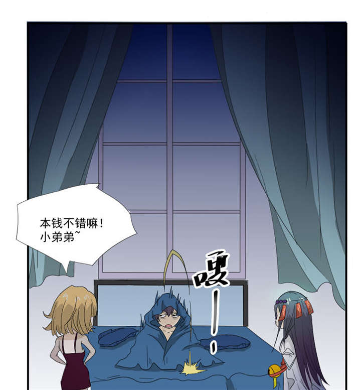 第9章：鬼画符6