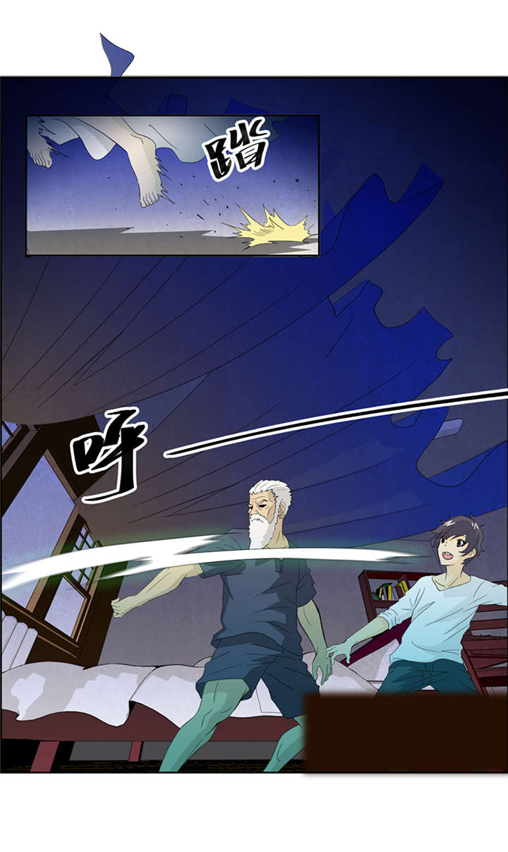 第5章：镜中人10