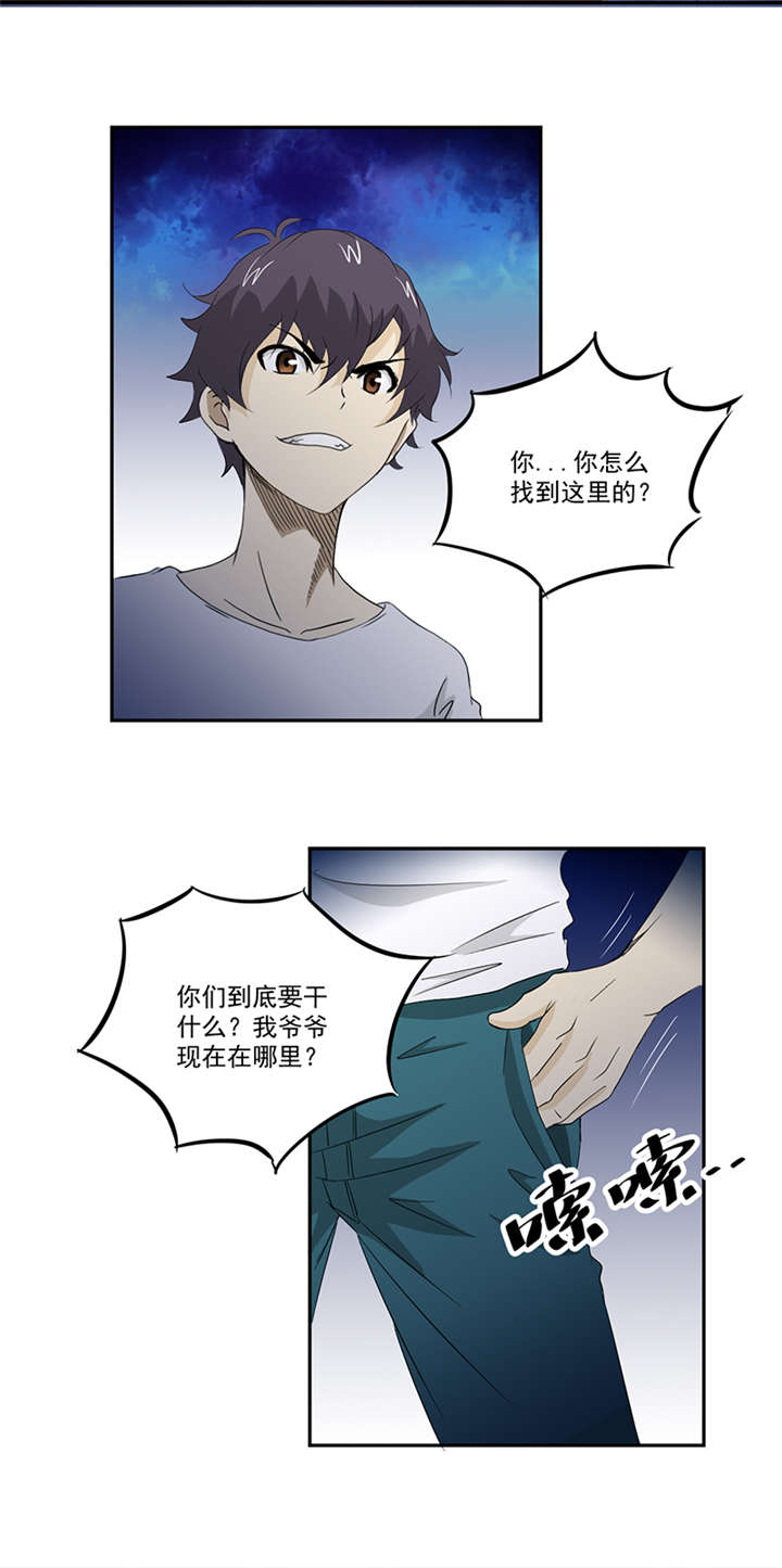 第13章：有条狗1