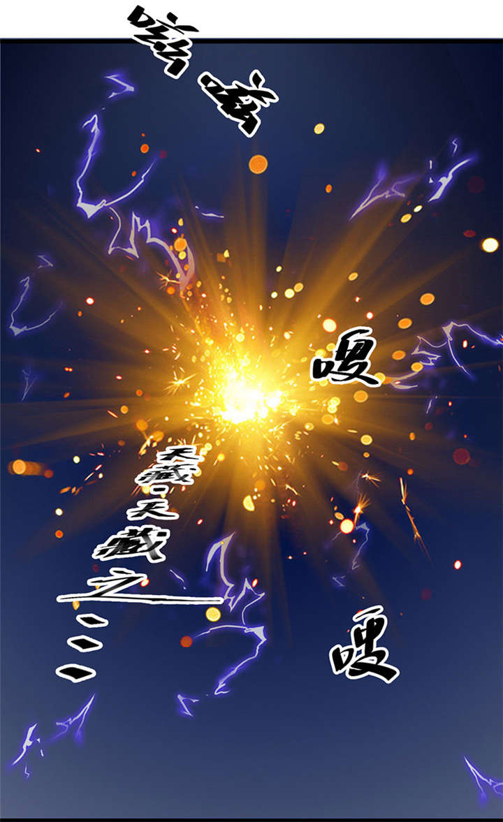第7章：天藏藏天5