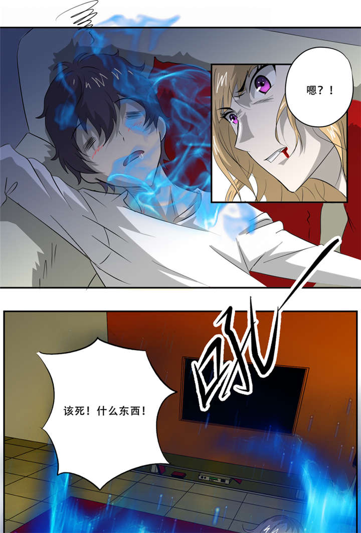 第17章：意外10