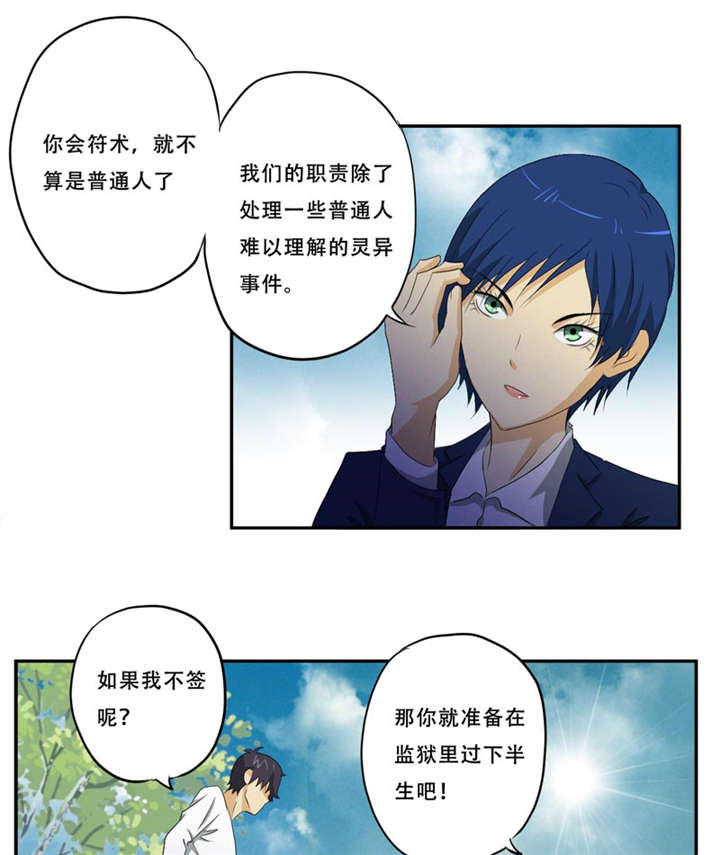 第19章：何婄10