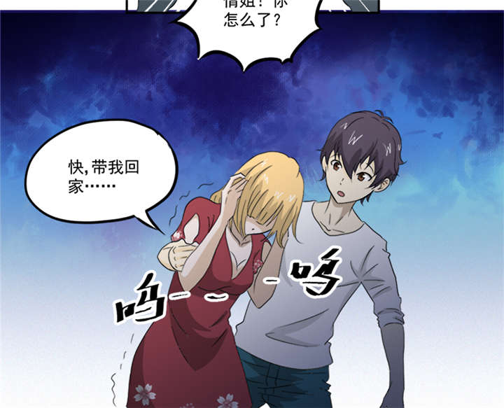 第11章：古书异变2