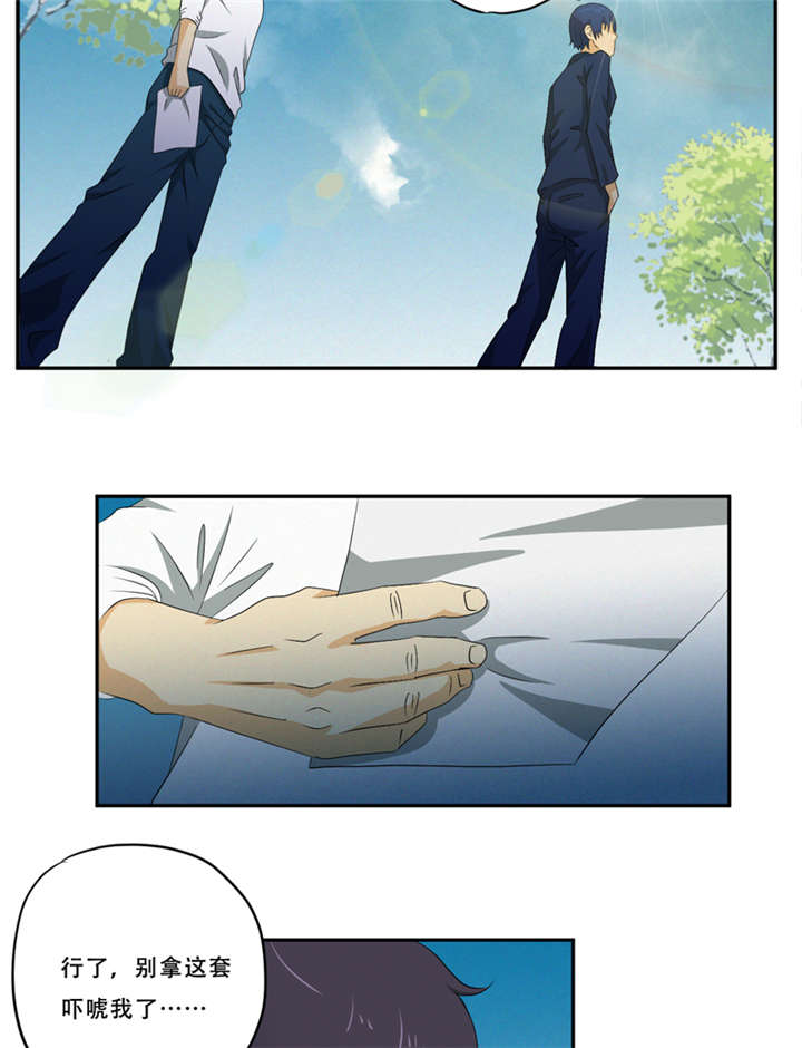 第19章：何婄11