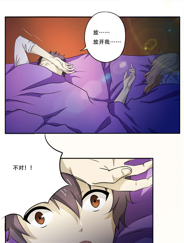 第17章：意外15