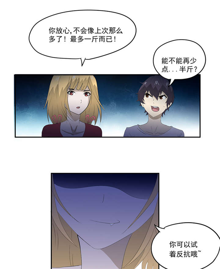 第14章：堂兄0