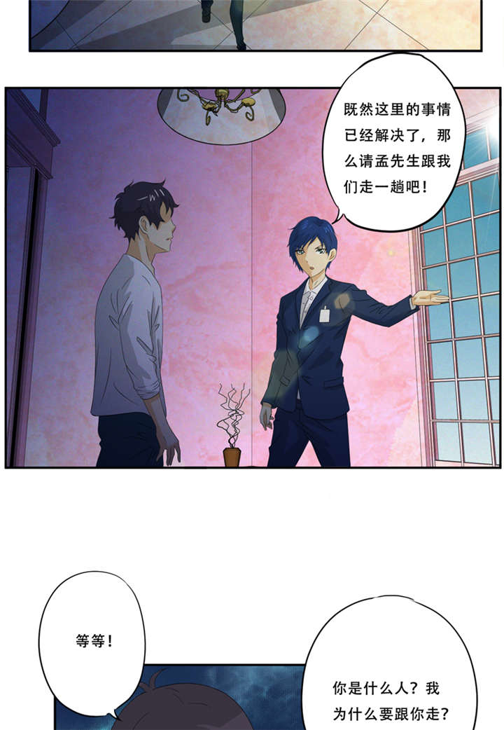 第19章：何婄1