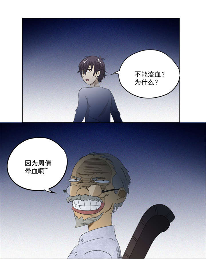 第10章：鬼影再袭0