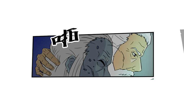 第3章：爷爷归来4