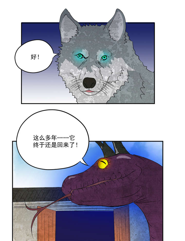 第16章：后院15
