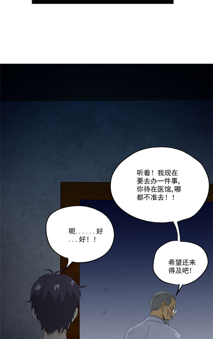 第12章：又见红衣女孩20