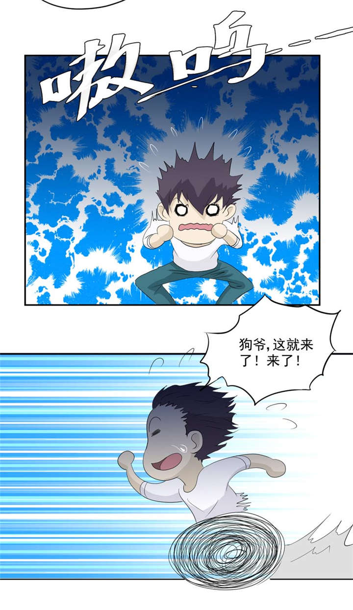 第15章：袭杀22