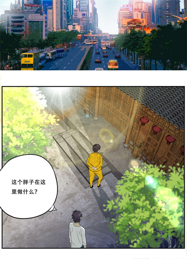 第18章：考验4