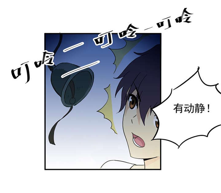 第3章：爷爷归来19