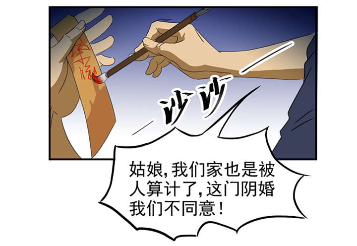 第4章：无奈的抉择1