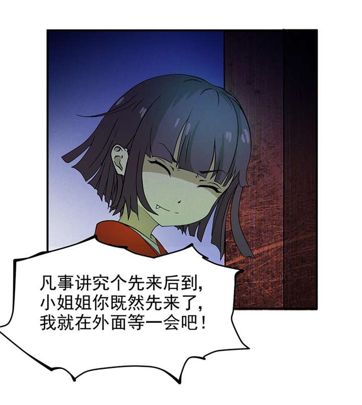 第4章：无奈的抉择15