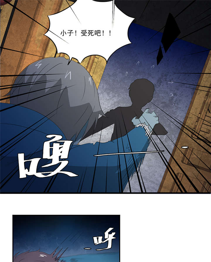 第14章：堂兄17