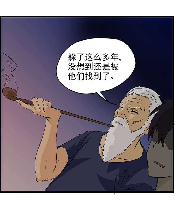 第3章：爷爷归来7