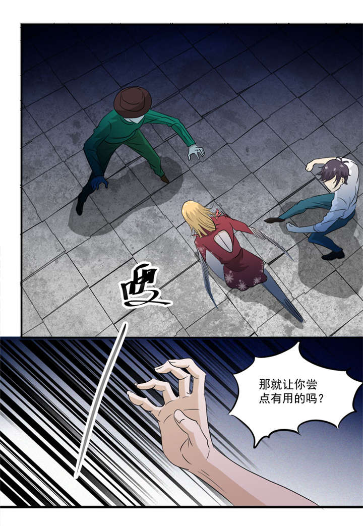 第10章：鬼影再袭14