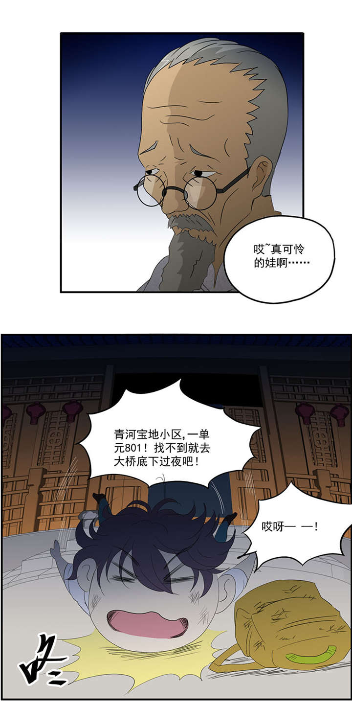 第8章：和美女同居？？3
