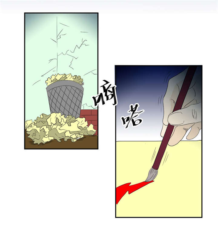第9章：鬼画符30