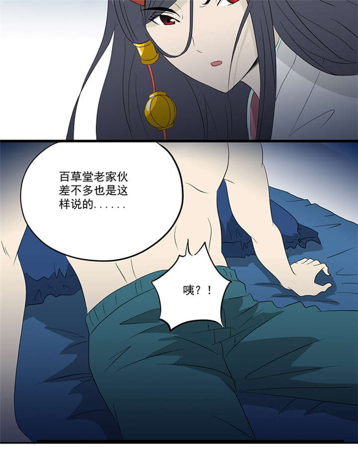 第12章：又见红衣女孩4