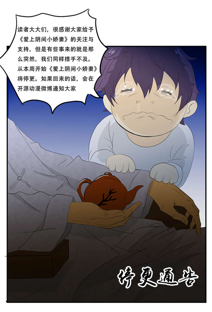 第19章：何婄18