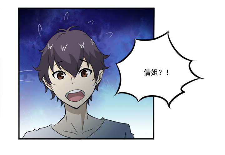 第11章：古书异变0