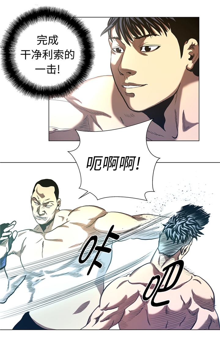 第54章：拼尽一切4