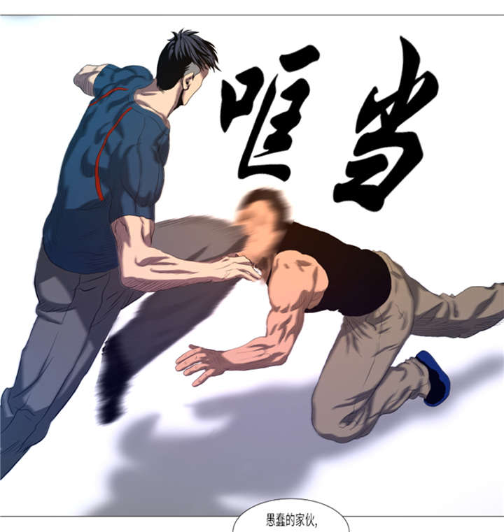 第19章：生活不能自理9