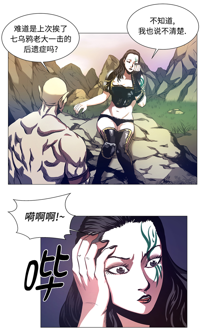 第85章：艰难的胜利14
