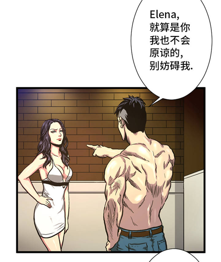 第5章：寻找对手18