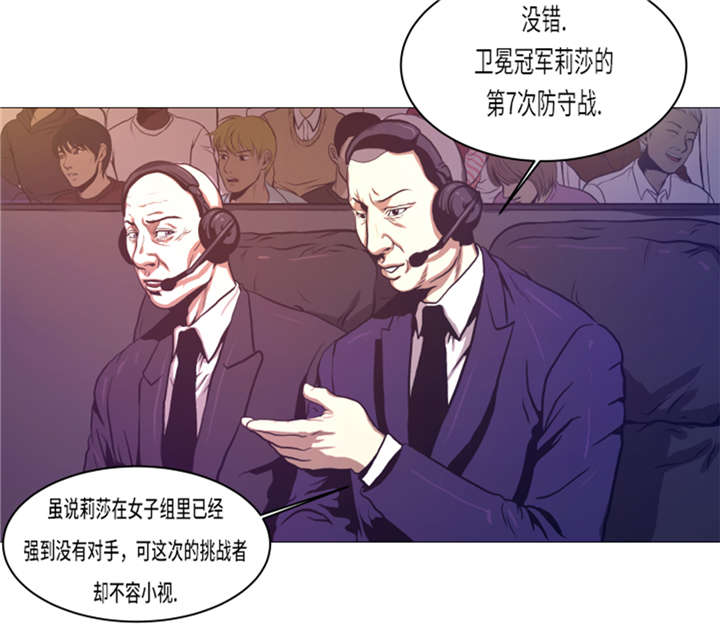 第12章：小姐？！19
