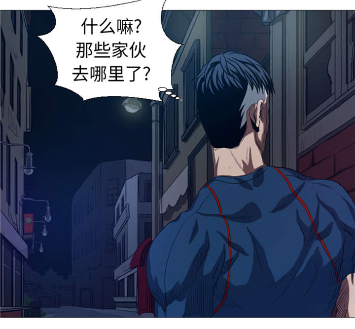 第30章：不是幻觉6
