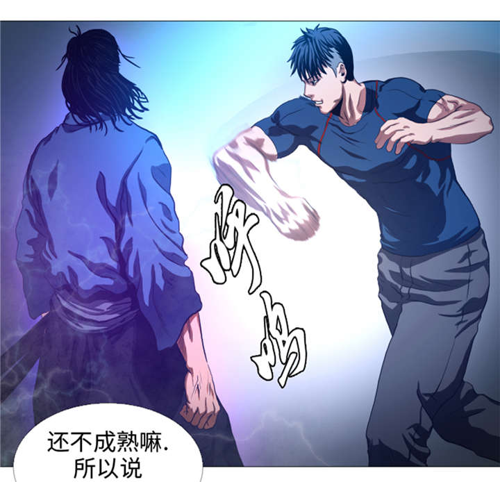 第28章：意外的相遇13