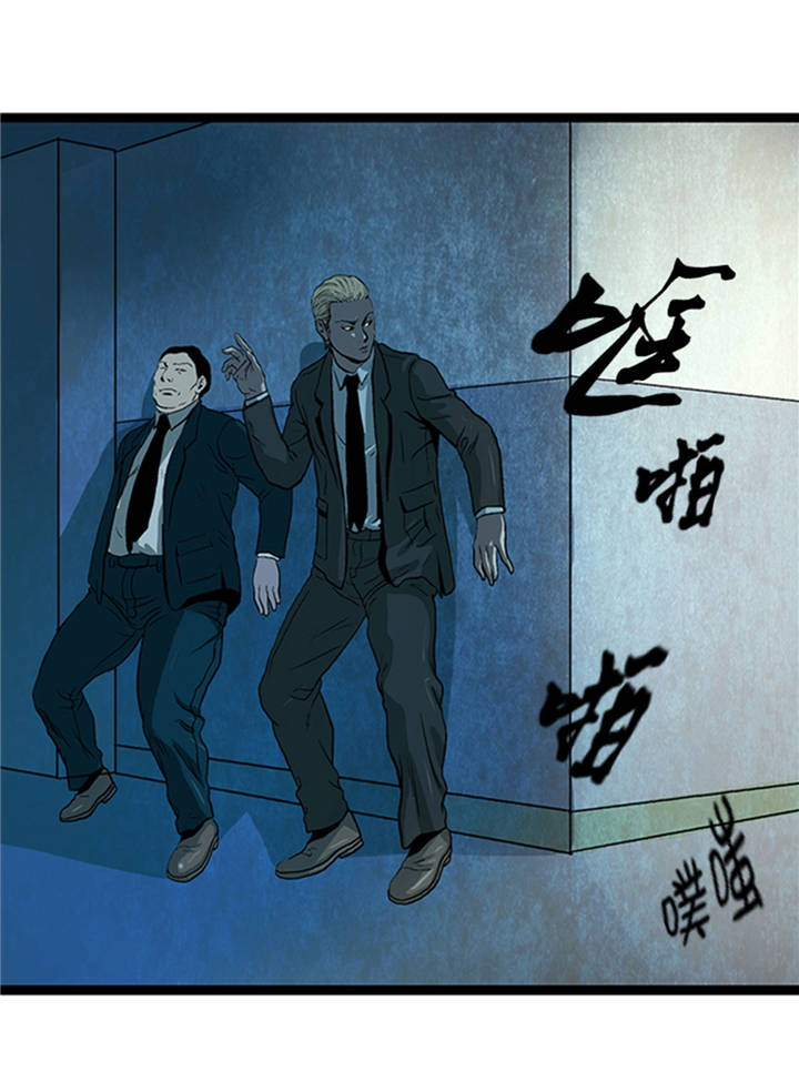 第1章： 游戏的人选39