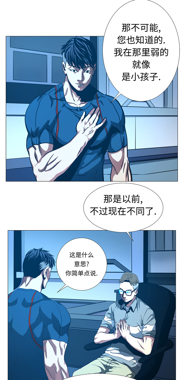 第94章：大结局34