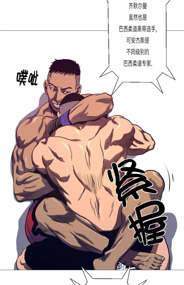 第15章： 体能18