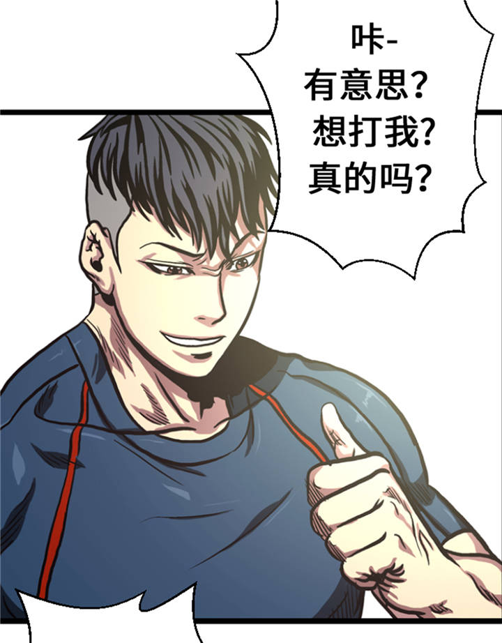 第8章：针锋相对14