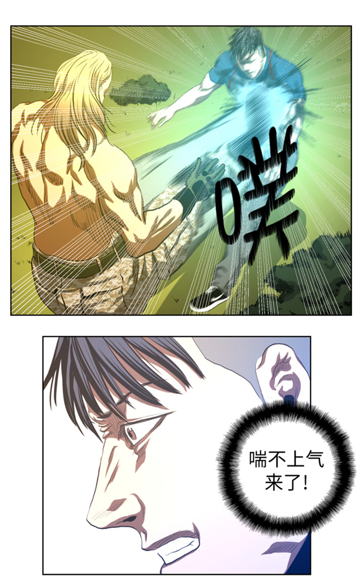 第47章：守护人类的荣耀8