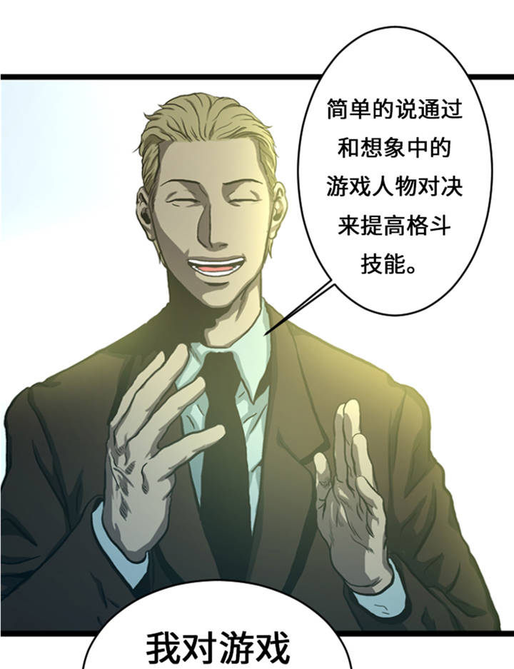 第9章：游戏合约10
