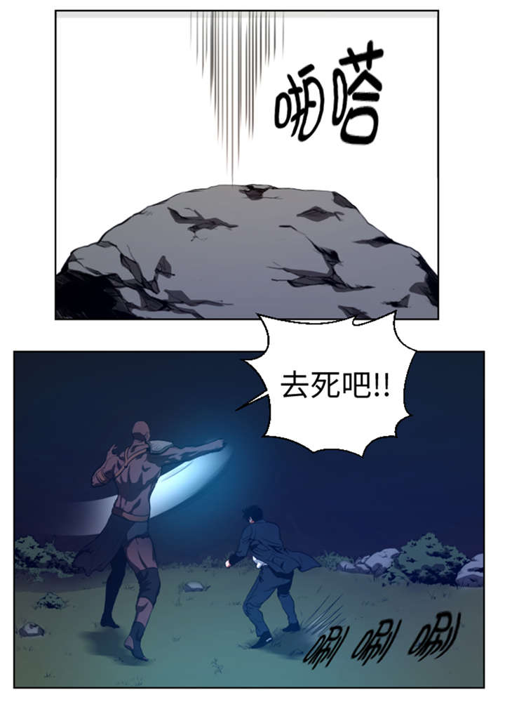 第42章：格斗源于打架12